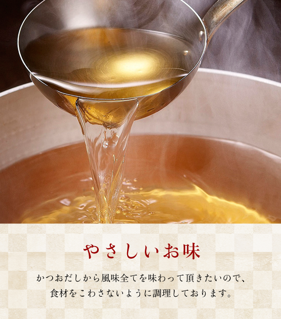 和歌山駅徒歩５分　旬の食材をやさしいお味でおもてなし　和心　石橋