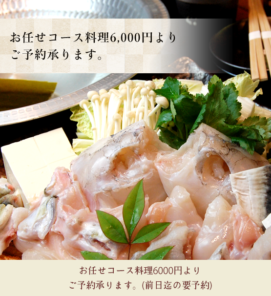 和歌山駅徒歩５分　旬の食材をやさしいお味でおもてなし　和心　石橋