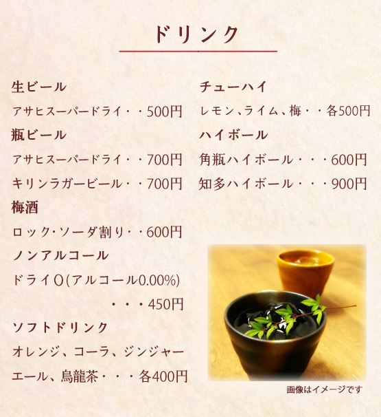 和歌山駅徒歩５分　旬の食材をやさしいお味でおもてなし　和心　石橋