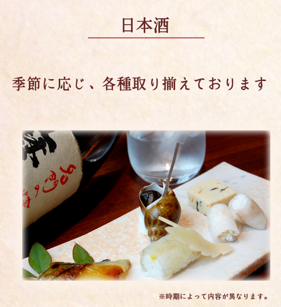 和歌山駅徒歩５分　旬の食材をやさしいお味でおもてなし　和心　石橋