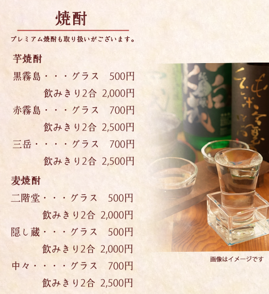 和歌山駅徒歩５分　旬の食材をやさしいお味でおもてなし　和心　石橋