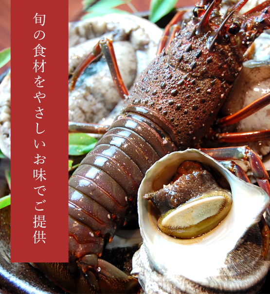 和歌山駅徒歩５分　旬の食材をやさしいお味でおもてなし　和心　石橋